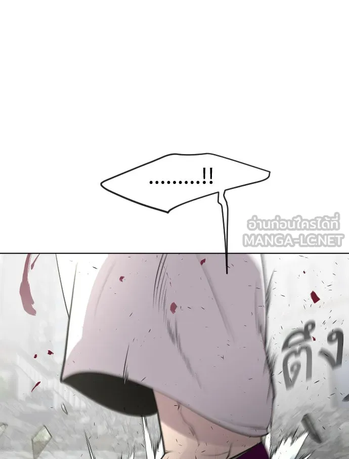 ยุคแห่งยอดมนุษย์ ตอนที่ 86 รูปที่ 42