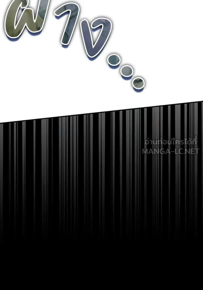 ฉันเนี่ยนะ ตอนที่ 41 รูปที่ 48