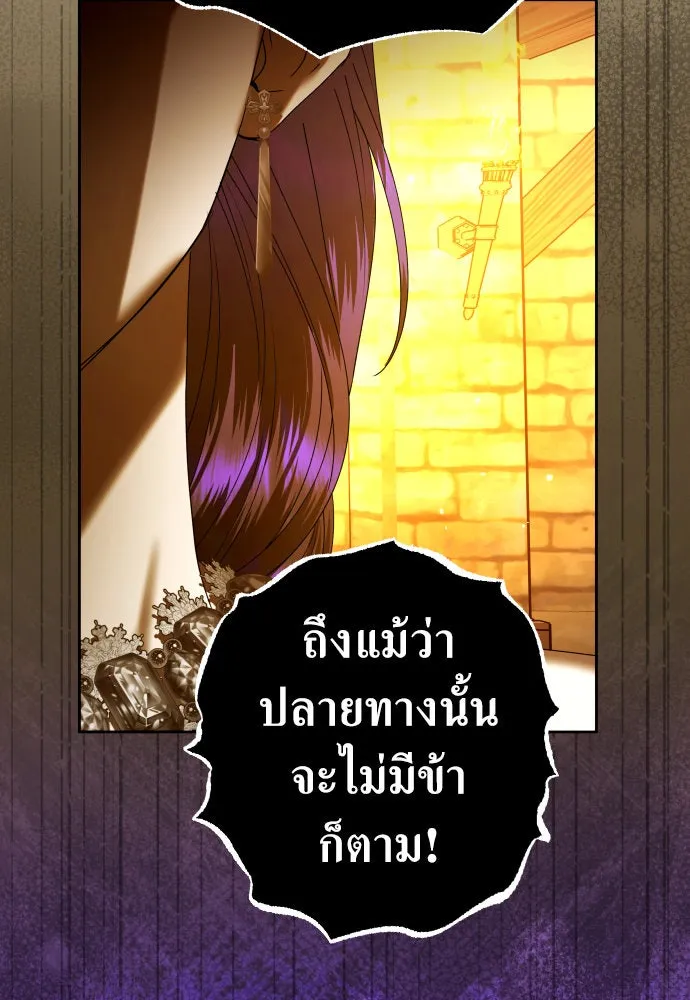 ชิงชีวิตพลิกลิขิตชะตา ตอนที่ 237. การต่อสู้ในรอบ 3194 วัน(2) รูปที่ 152