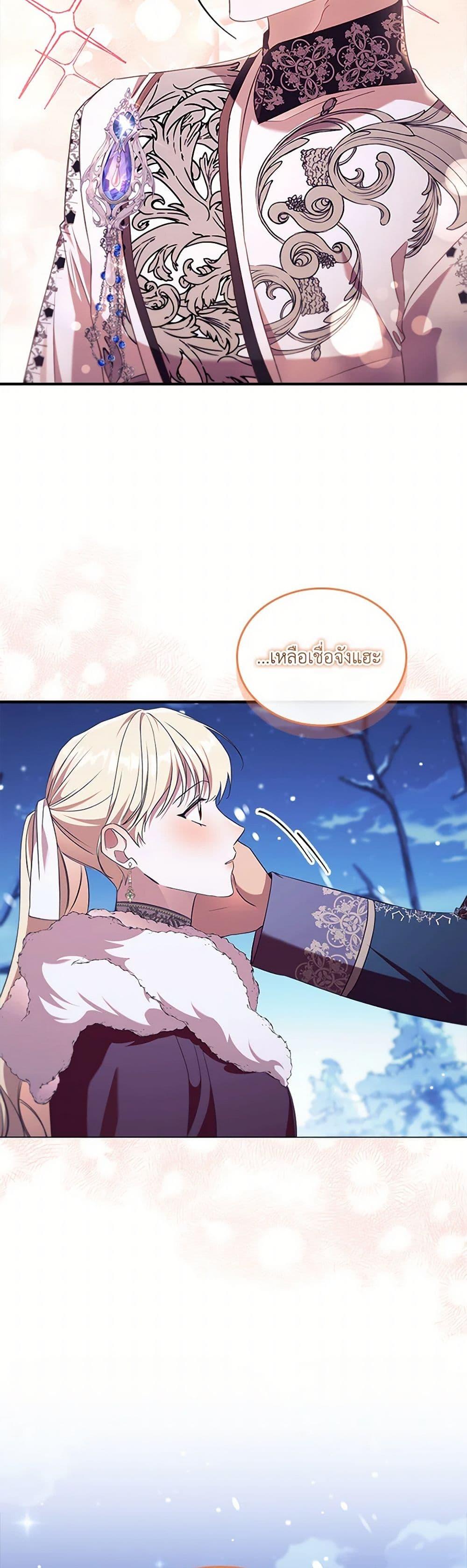 Manga-lc-com อ่านมังงะ อ่านการ์ตูน ออนไลน์ ฟรี The Beloved Little Princess ตอนที่ 1 2 3 4 5 6 7 8 9 10 11 12 13 14 ฟรี ไม่มีโฆษณา Manga-lc - อ่าน มังงะ อ่าน การ์ตูน ออนไลน์ อ่านมังงะ ฟรี