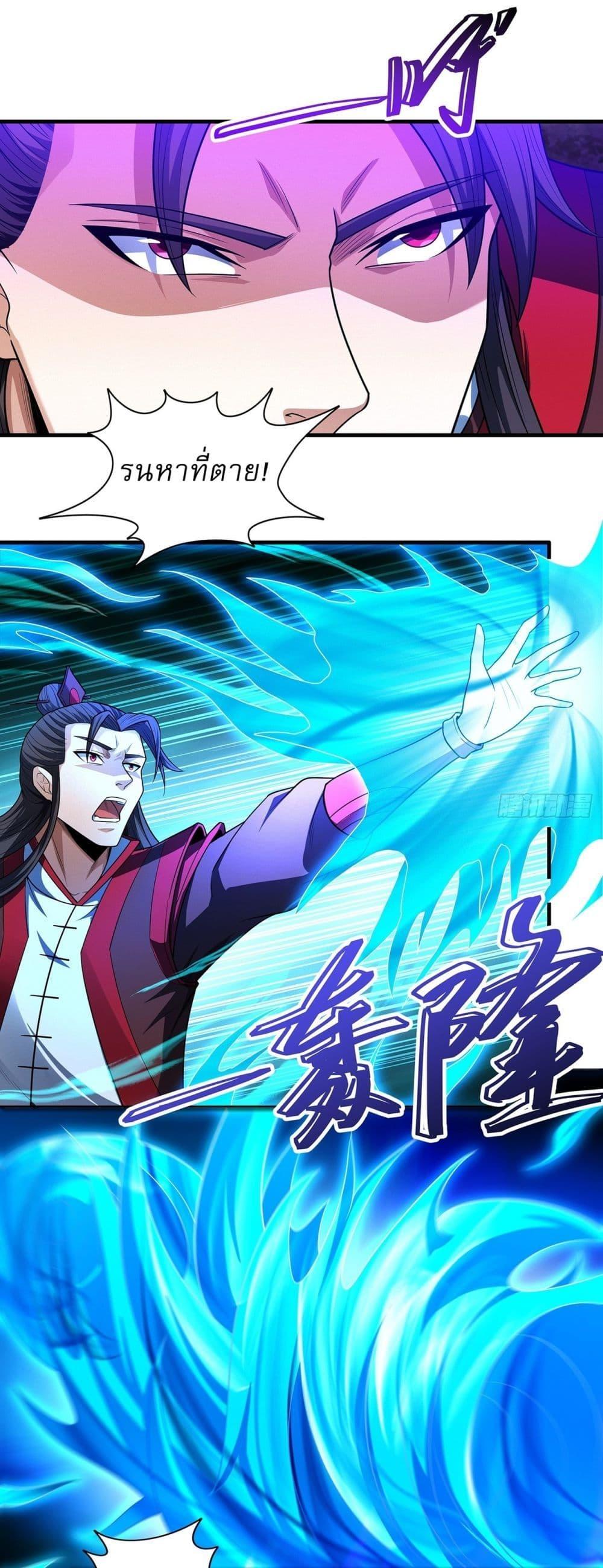 Manga-lc-com อ่านมังงะ อ่านการ์ตูน ออนไลน์ ฟรี God of Martial Arts ตอนที่ 1 2 3 4 5 6 7 8 9 10 11 12 13 14 ฟรี ไม่มีโฆษณา Manga-lc - อ่าน มังงะ อ่าน การ์ตูน ออนไลน์ อ่านมังงะ ฟรี