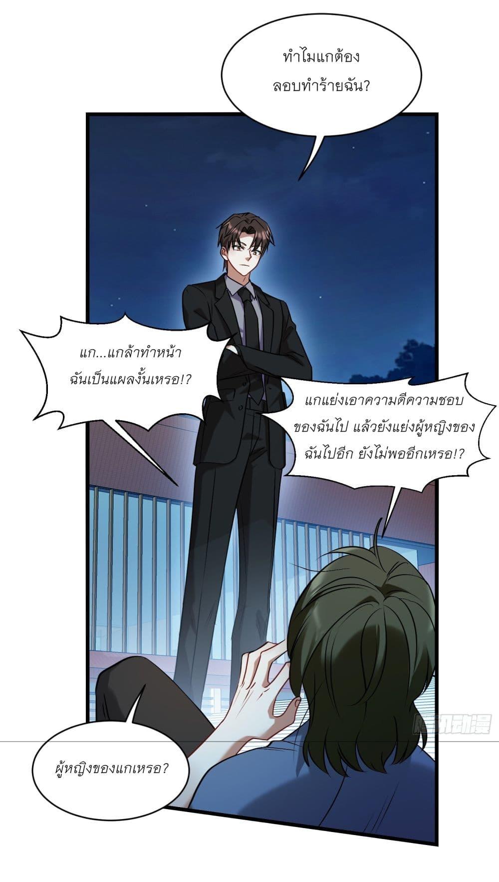 Manga-lc-com อ่านมังงะ อ่านการ์ตูน ออนไลน์ ฟรี Became a Billionaire After Dog Licking Improperly ตอนที่ 1 2 3 4 5 6 7 8 9 10 11 12 13 14 ฟรี ไม่มีโฆษณา Manga-lc - อ่าน มังงะ อ่าน การ์ตูน ออนไลน์ อ่านมังงะ ฟรี