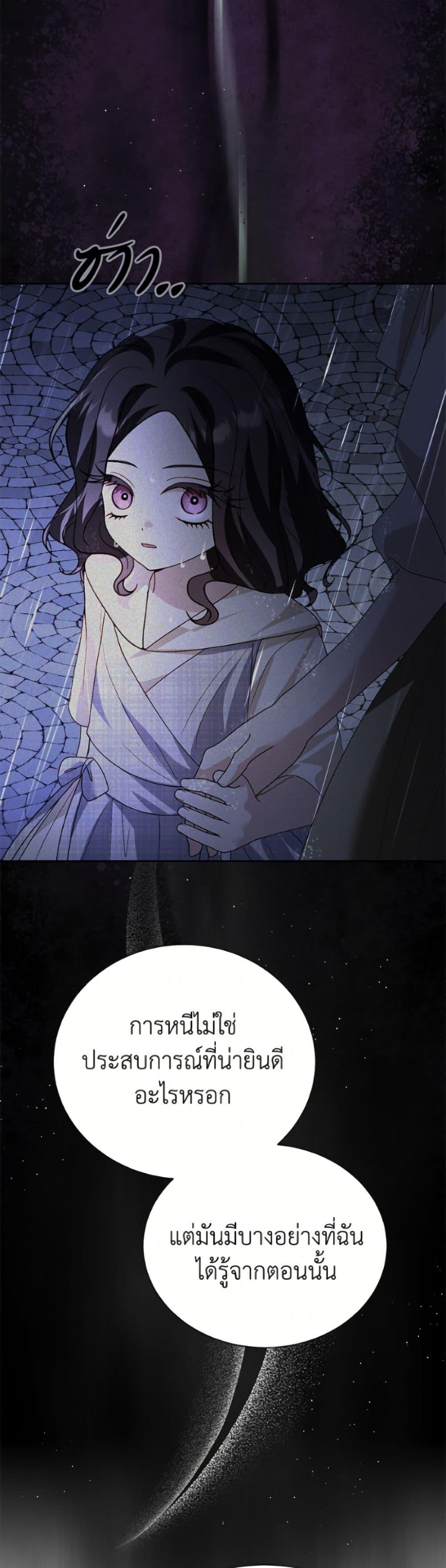 Manga-lc-com อ่านมังงะ อ่านการ์ตูน ออนไลน์ ฟรี My Father, the Possessive Demi-God ตอนที่ 1 2 3 4 5 6 7 8 9 10 11 12 13 14 ฟรี ไม่มีโฆษณา Manga-lc - อ่าน มังงะ อ่าน การ์ตูน ออนไลน์ อ่านมังงะ ฟรี