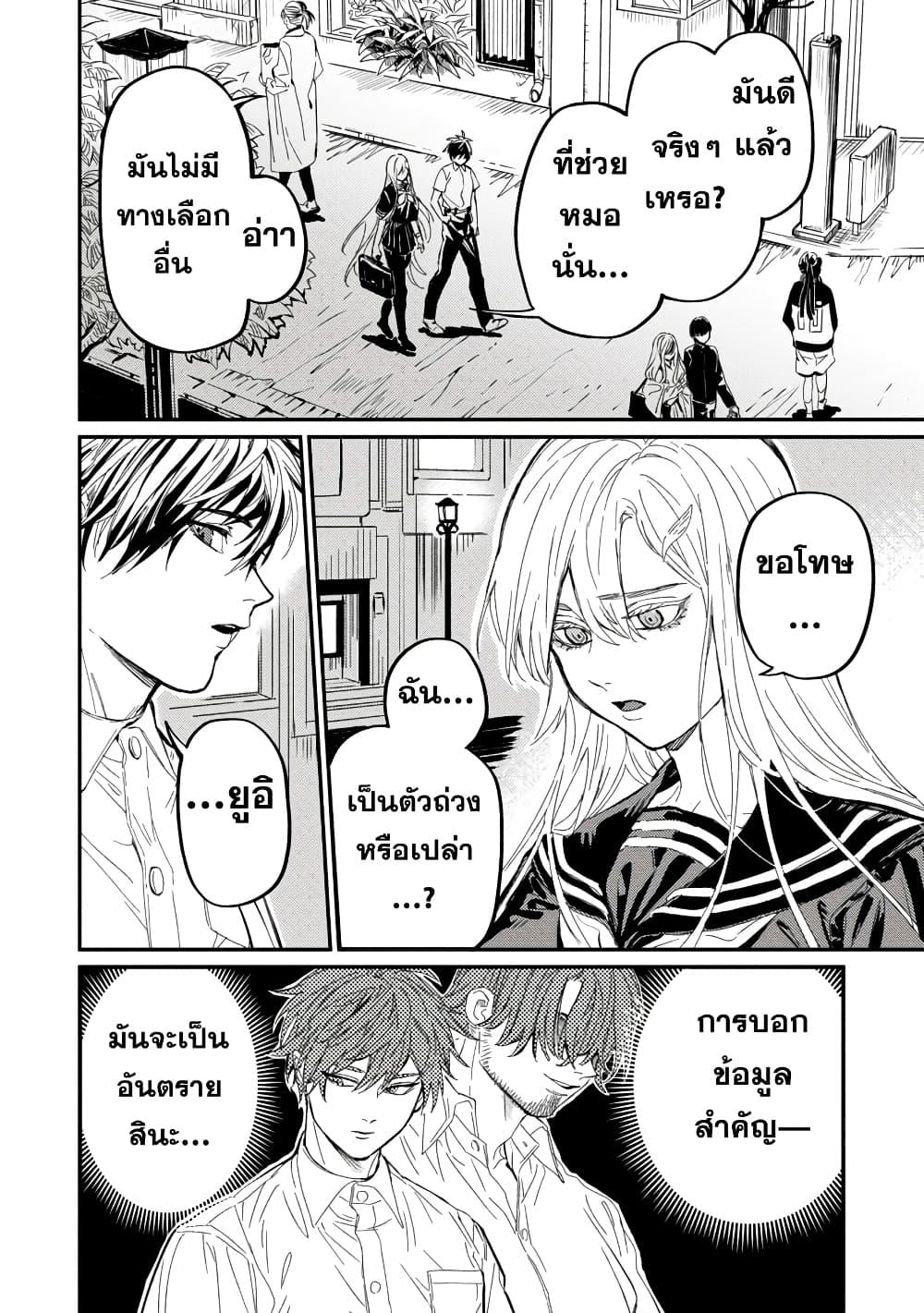 Manga-lc-com อ่านมังงะ อ่านการ์ตูน ออนไลน์ ฟรี A Middle-Aged Man Who Returns From Another World Goes ตอนที่ 1 2 3 4 5 6 7 8 9 10 11 12 13 14 ฟรี ไม่มีโฆษณา Manga-lc - อ่าน มังงะ อ่าน การ์ตูน ออนไลน์ อ่านมังงะ ฟรี