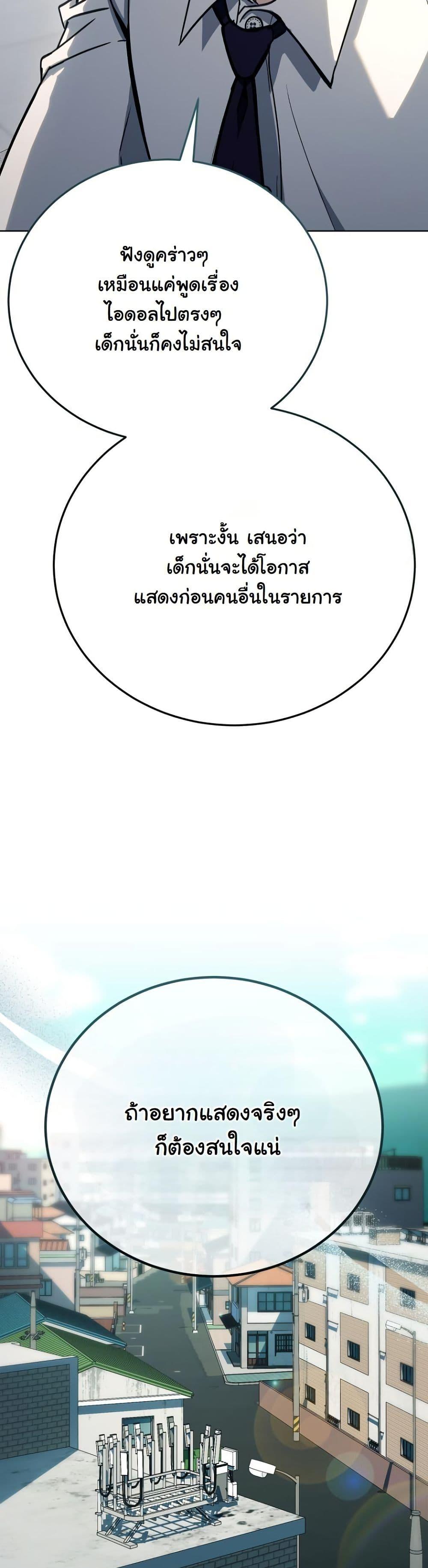 Manga-lc-com อ่านมังงะ อ่านการ์ตูน ออนไลน์ ฟรี A Thousand Faces ตอนที่ 1 2 3 4 5 6 7 8 9 10 11 12 13 14 ฟรี ไม่มีโฆษณา Manga-lc - อ่าน มังงะ อ่าน การ์ตูน ออนไลน์ อ่านมังงะ ฟรี