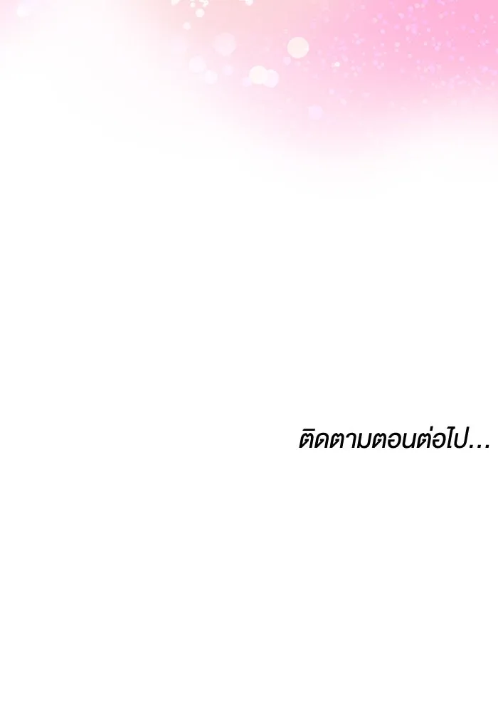 ละลายรักให้ล้นใจ ตอนที่ 16 รูปที่ 76