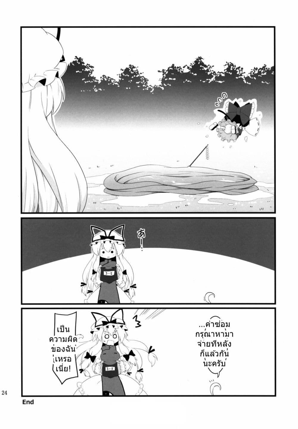 Manga-lc-com อ่านมังงะ อ่านการ์ตูน ออนไลน์ ฟรี Touhou Neko de Miko to Natsu BY futa 4192 ตอนที่ 1 2 3 4 5 6 7 8 9 10 11 12 13 14 ฟรี ไม่มีโฆษณา Manga-lc - อ่าน มังงะ อ่าน การ์ตูน ออนไลน์ อ่านมังงะ ฟรี