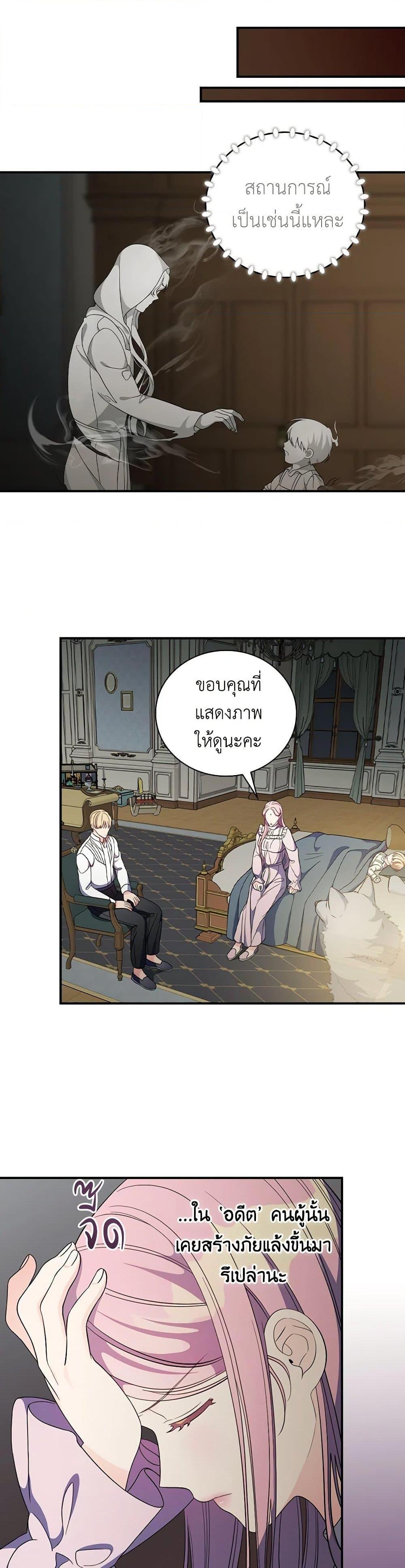 Manga-lc-com อ่านมังงะ อ่านการ์ตูน ออนไลน์ ฟรี Duchess in the Glass House ตอนที่ 1 2 3 4 5 6 7 8 9 10 11 12 13 14 ฟรี ไม่มีโฆษณา Manga-lc - อ่าน มังงะ อ่าน การ์ตูน ออนไลน์ อ่านมังงะ ฟรี