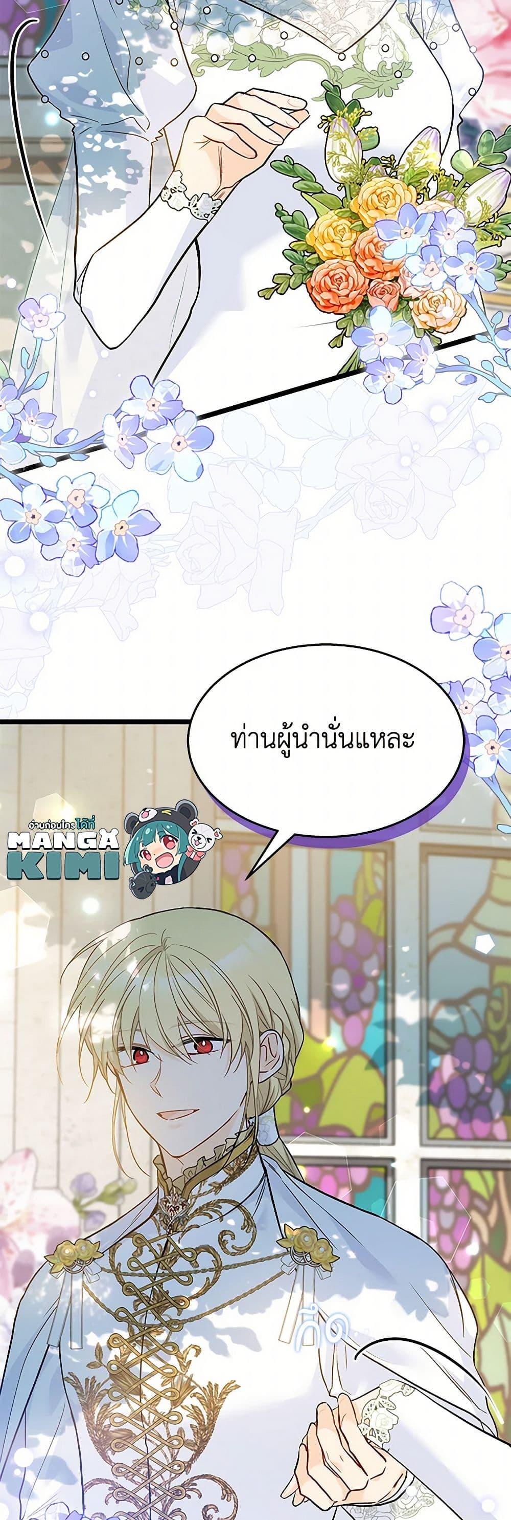 Manga-lc-com อ่านมังงะ อ่านการ์ตูน ออนไลน์ ฟรี The Symbiotic Relationship Between a Panther and a Rabbit ตอนที่ 1 2 3 4 5 6 7 8 9 10 11 12 13 14 ฟรี ไม่มีโฆษณา Manga-lc - อ่าน มังงะ อ่าน การ์ตูน ออนไลน์ อ่านมังงะ ฟรี