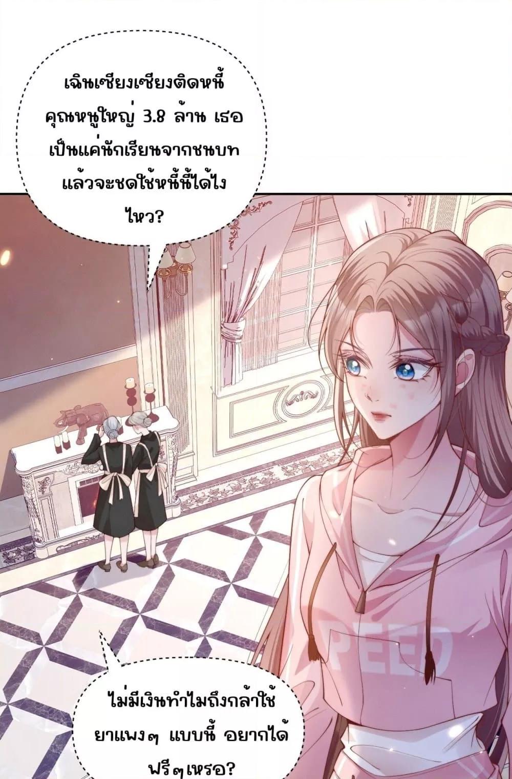 Manga-lc-com อ่านมังงะ อ่านการ์ตูน ออนไลน์ ฟรี TheRichLadyT ตอนที่ 1 2 3 4 5 6 7 8 9 10 11 12 13 14 ฟรี ไม่มีโฆษณา Manga-lc - อ่าน มังงะ อ่าน การ์ตูน ออนไลน์ อ่านมังงะ ฟรี