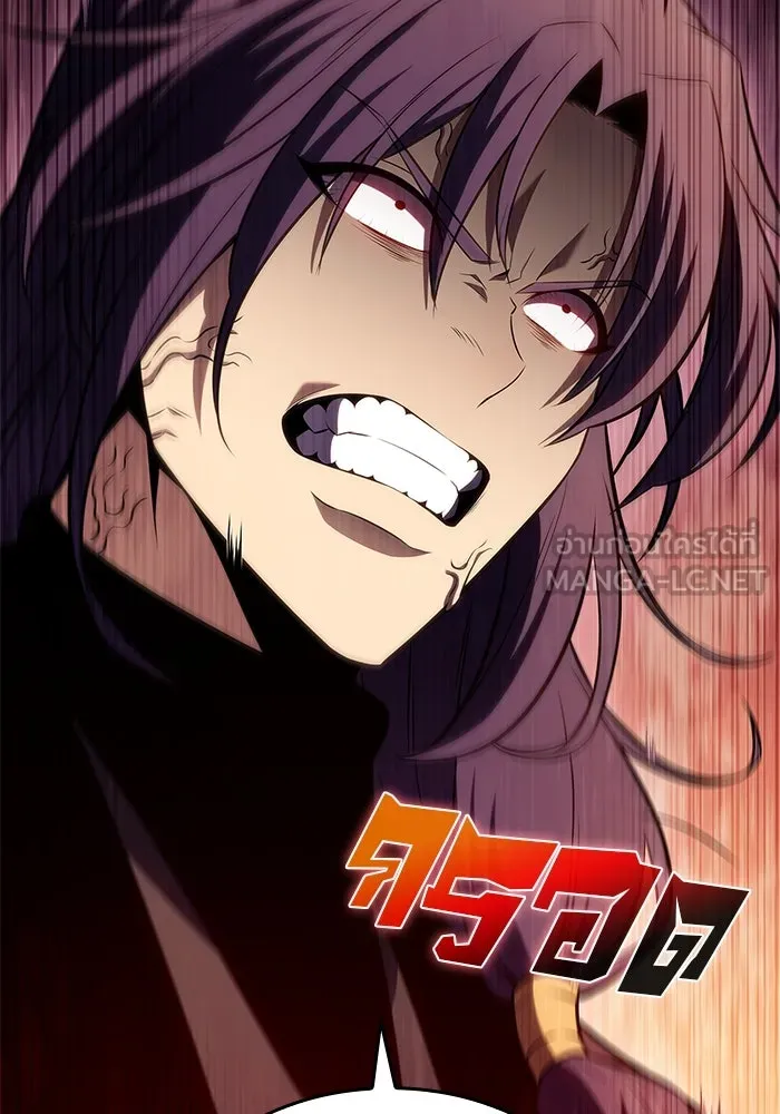 ผู้เล่นหน้าใหม่เลเวลแมกซ์ ตอนที่ 89 วิธีที่รอยัลเพลเยอร์สั่นสะเทือ รูปที่ 123