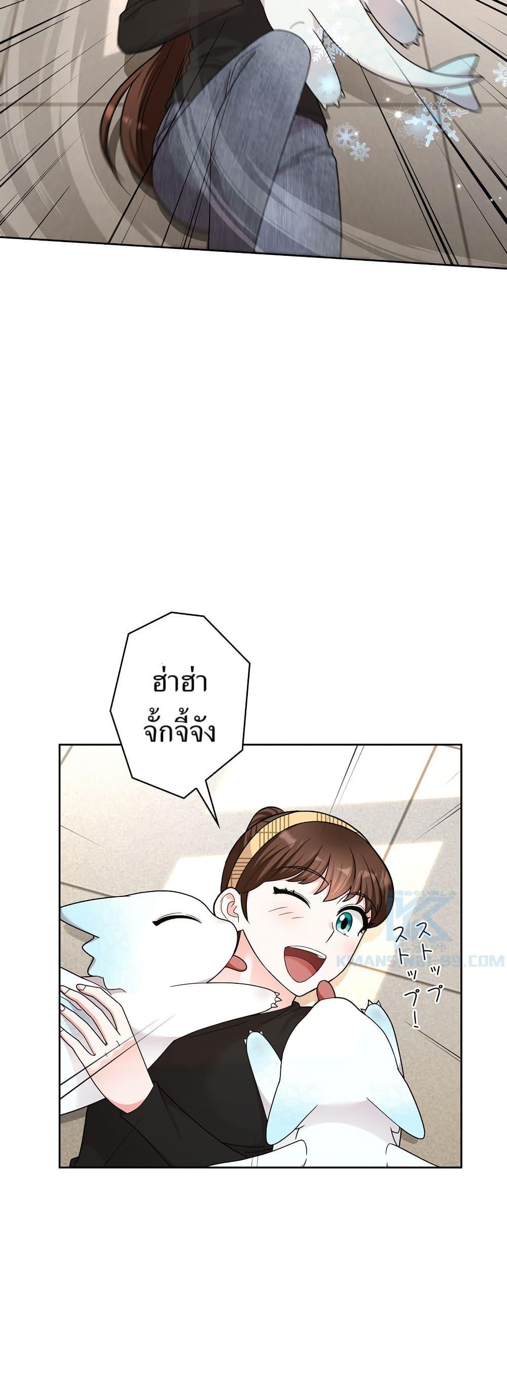 Manga-lc-com อ่านมังงะ อ่านการ์ตูน ออนไลน์ ฟรี The Female Lead Acquires Cheat Skills ตอนที่ 1 2 3 4 5 6 7 8 9 10 11 12 13 14 ฟรี ไม่มีโฆษณา Manga-lc - อ่าน มังงะ อ่าน การ์ตูน ออนไลน์ อ่านมังงะ ฟรี