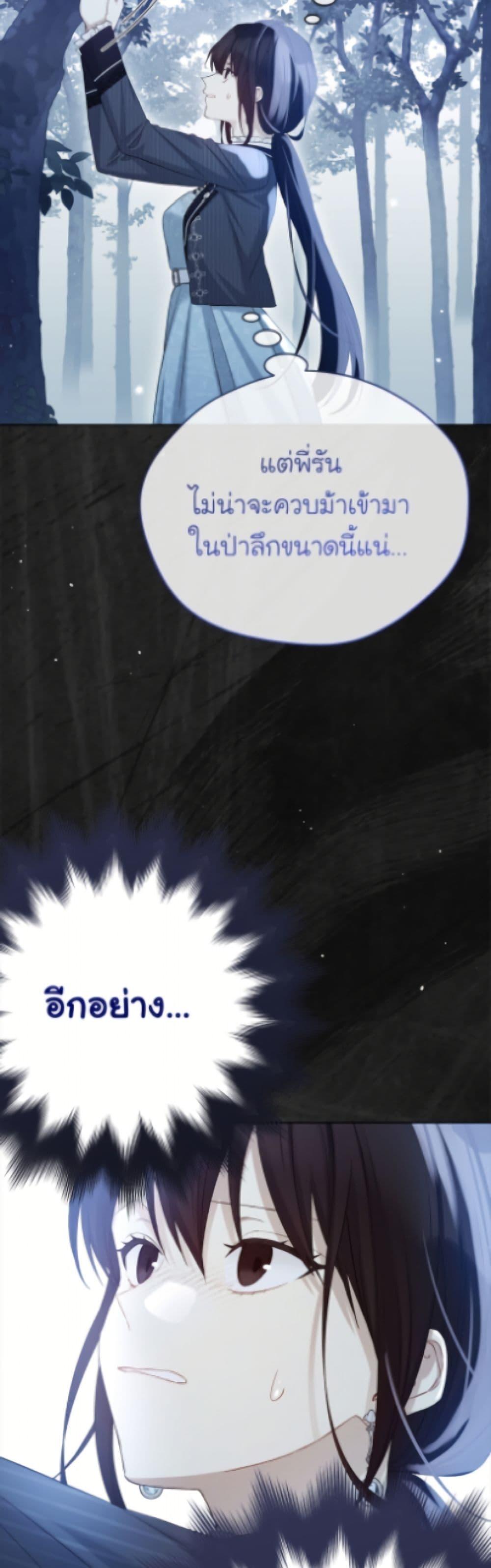 Manga-lc-com อ่านมังงะ อ่านการ์ตูน ออนไลน์ ฟรี The Viridescent Crown ตอนที่ 1 2 3 4 5 6 7 8 9 10 11 12 13 14 ฟรี ไม่มีโฆษณา Manga-lc - อ่าน มังงะ อ่าน การ์ตูน ออนไลน์ อ่านมังงะ ฟรี