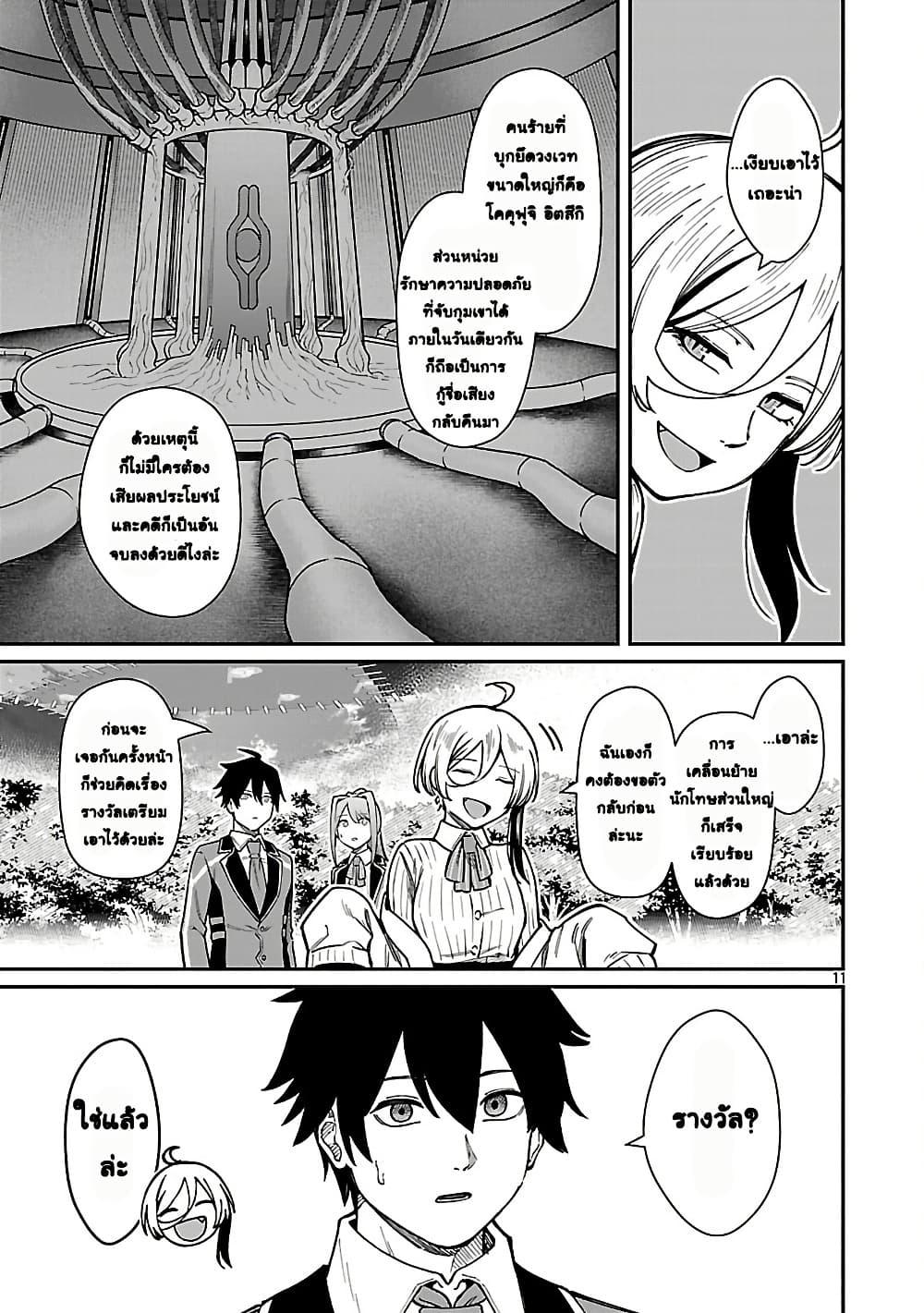 Manga-lc-com อ่านมังงะ อ่านการ์ตูน ออนไลน์ ฟรี Saikyou no Maou ni Kitaerareta Yuusha Isekai Kikanshatati no Gakuen de Musou Suru ตอนที่ 1 2 3 4 5 6 7 8 9 10 11 12 13 14 ฟรี ไม่มีโฆษณา Manga-lc - อ่าน มังงะ อ่าน การ์ตูน ออนไลน์ อ่านมังงะ ฟรี