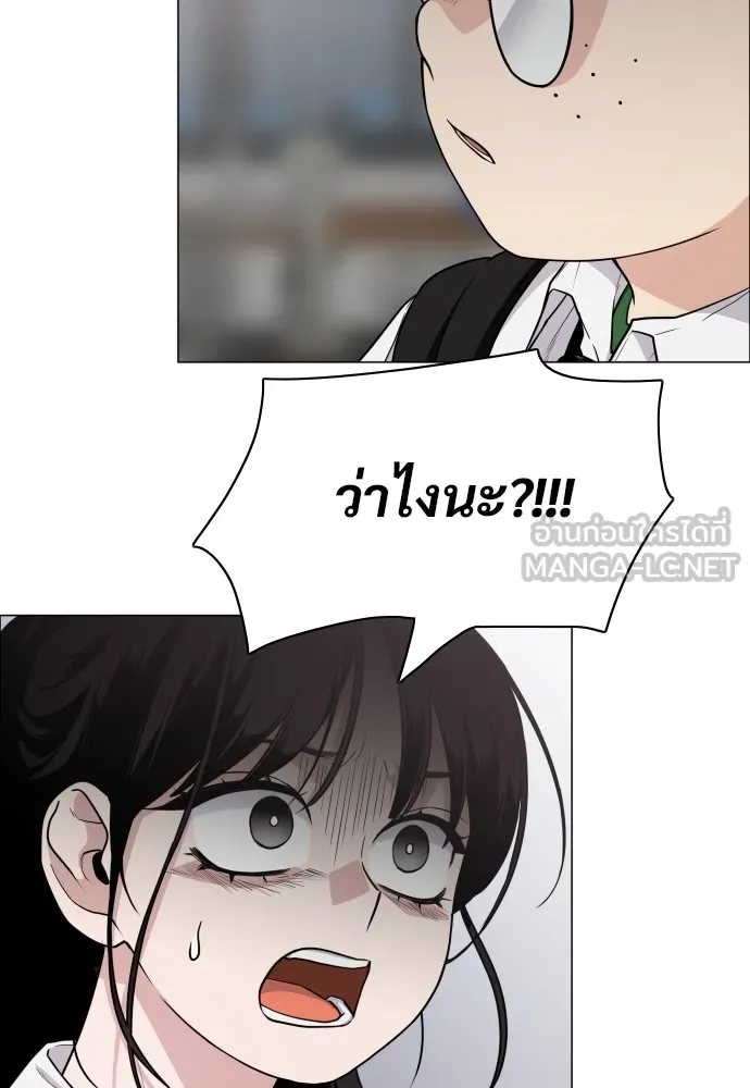 JAKDU ตอนที่ 20 รูปที่ 54