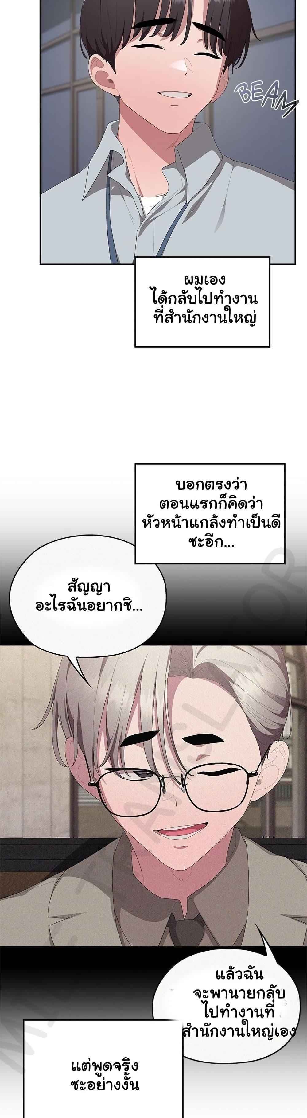 Doujin-Lc- อ่าน โดจิน มังฮวา เกาหลี ญี่ปุ่น จีน แปลไทย Office Shitbag ตอนที่ 1 2 3 4 5 6 7 8 9 10 11 12 13 14 ฟรี ไม่มีโฆษณา อ่าน โดจิน Manhwa เกาหลี ญี่ปุ่น จีน เรามีครบ คัดมาให้เน้นๆ โดจิน 18+ รับประกันความฟินโดย  Doujin Lc
