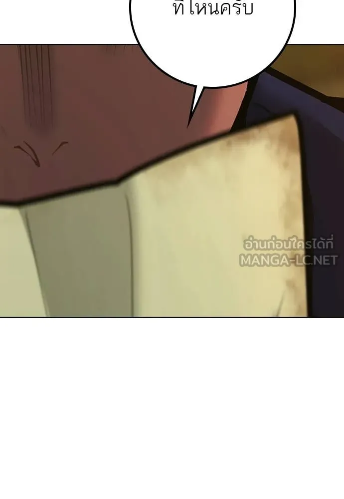 reality ตอนที่ 180 รูปที่ 218