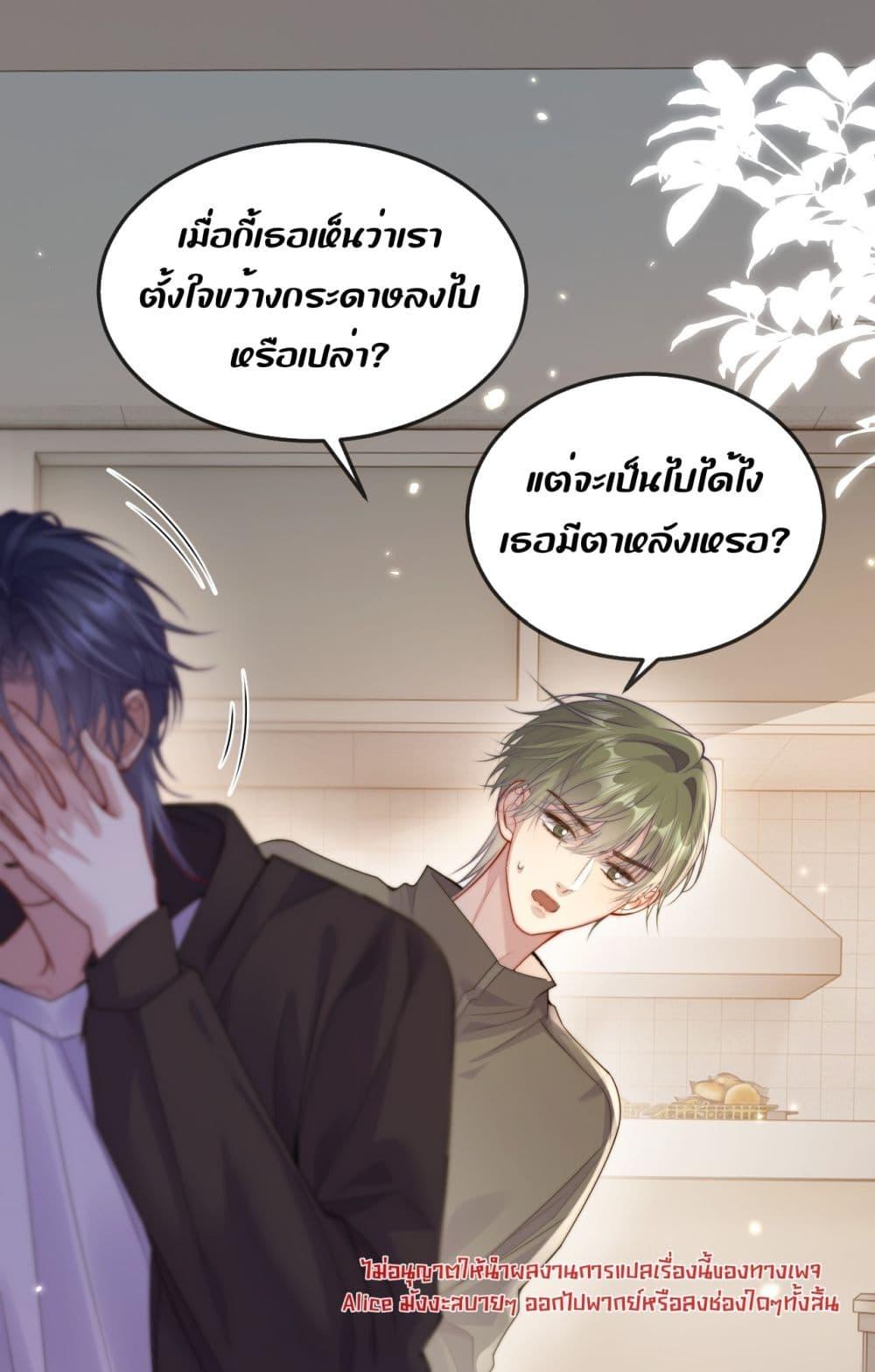 Manga-lc-com อ่านมังงะ อ่านการ์ตูน ออนไลน์ ฟรี InHisHands[R ตอนที่ 1 2 3 4 5 6 7 8 9 10 11 12 13 14 ฟรี ไม่มีโฆษณา Manga-lc - อ่าน มังงะ อ่าน การ์ตูน ออนไลน์ อ่านมังงะ ฟรี
