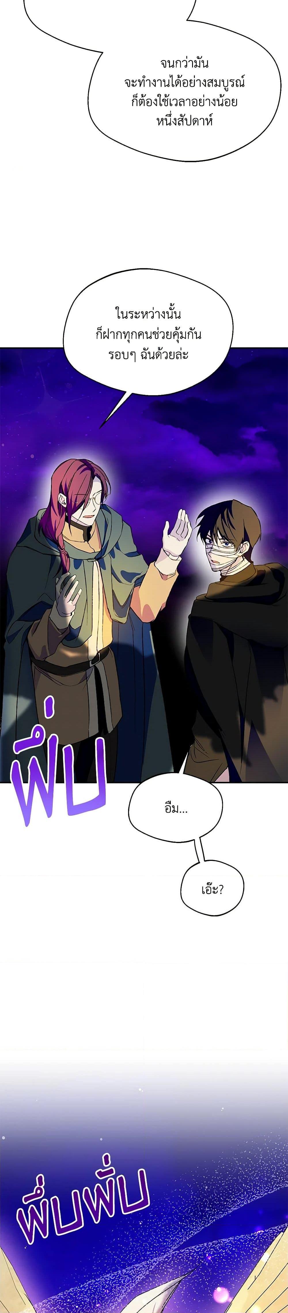 Manga-lc-com อ่านมังงะ อ่านการ์ตูน ออนไลน์ ฟรี Carefully Choosing a Husband ตอนที่ 1 2 3 4 5 6 7 8 9 10 11 12 13 14 ฟรี ไม่มีโฆษณา Manga-lc - อ่าน มังงะ อ่าน การ์ตูน ออนไลน์ อ่านมังงะ ฟรี