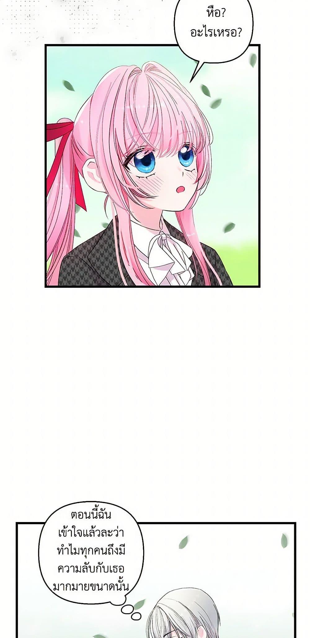 Manga-lc-com อ่านมังงะ อ่านการ์ตูน ออนไลน์ ฟรี Our Little Empress ตอนที่ 1 2 3 4 5 6 7 8 9 10 11 12 13 14 ฟรี ไม่มีโฆษณา Manga-lc - อ่าน มังงะ อ่าน การ์ตูน ออนไลน์ อ่านมังงะ ฟรี