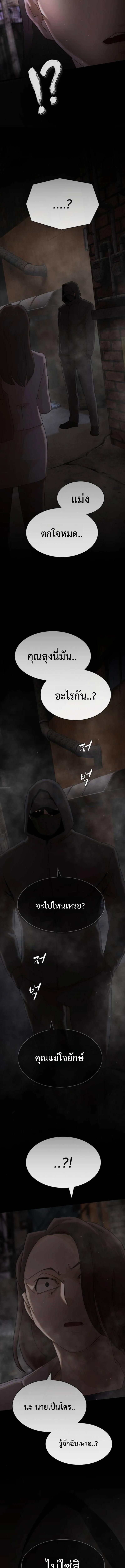 Manga-lc-com อ่านมังงะ อ่านการ์ตูน ออนไลน์ ฟรี The Genius Who Sees Through the World ตอนที่ 1 2 3 4 5 6 7 8 9 10 11 12 13 14 ฟรี ไม่มีโฆษณา Manga-lc - อ่าน มังงะ อ่าน การ์ตูน ออนไลน์ อ่านมังงะ ฟรี