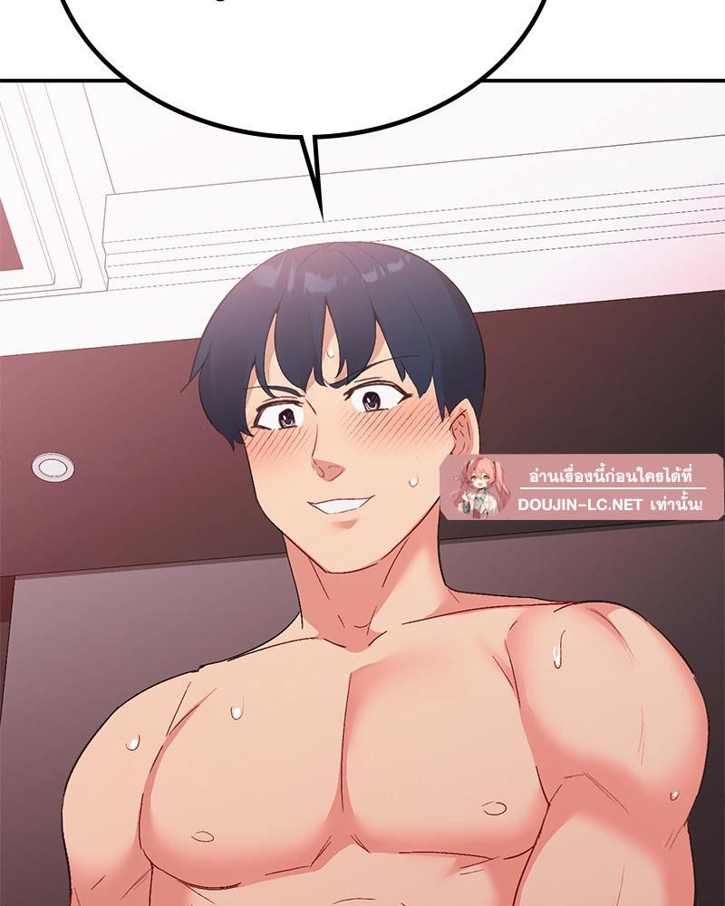 Doujin-Lc- อ่าน โดจิน มังฮวา เกาหลี ญี่ปุ่น จีน แปลไทย Playing On Hard Mode ตอนที่ 1 2 3 4 5 6 7 8 9 10 11 12 13 14 ฟรี ไม่มีโฆษณา อ่าน โดจิน Manhwa เกาหลี ญี่ปุ่น จีน เรามีครบ คัดมาให้เน้นๆ โดจิน 18+ รับประกันความฟินโดย  Doujin Lc