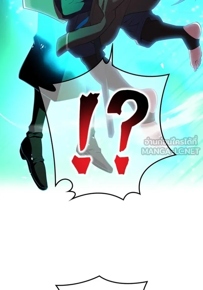 ฮันเตอร์สกิลโกง ตอนที่ 80 รูปที่ 14