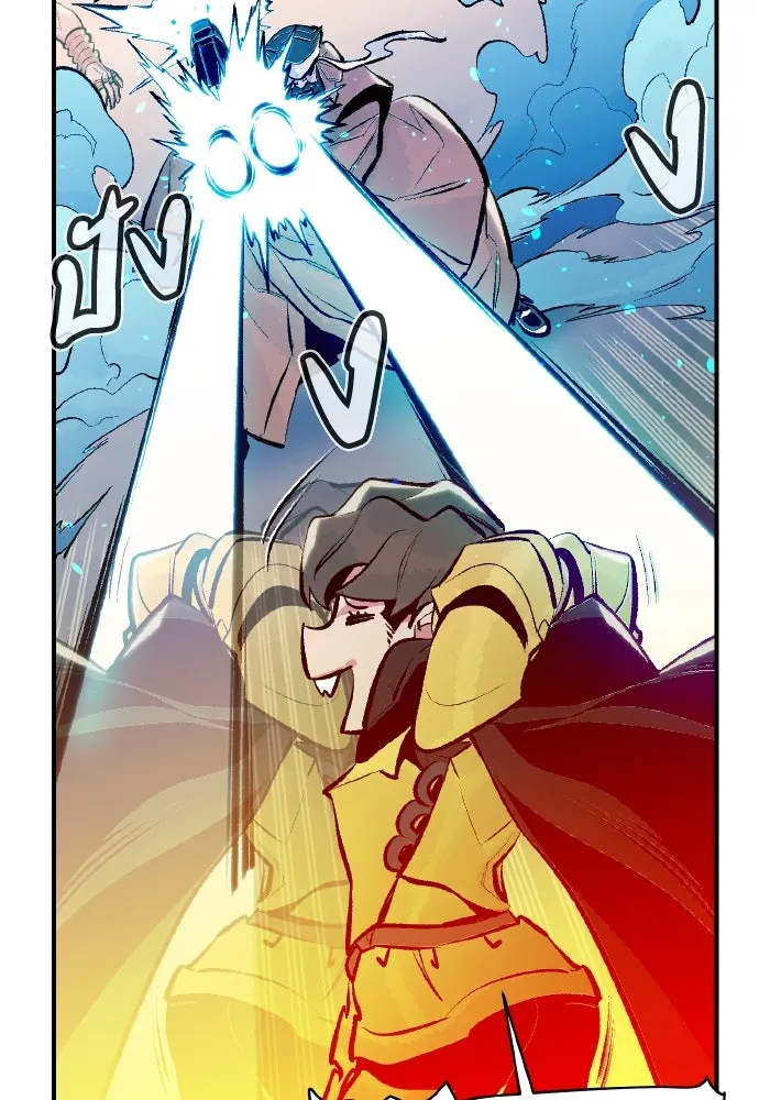 The Lone Necromancer ตอนที่ 88 รูปที่ 125