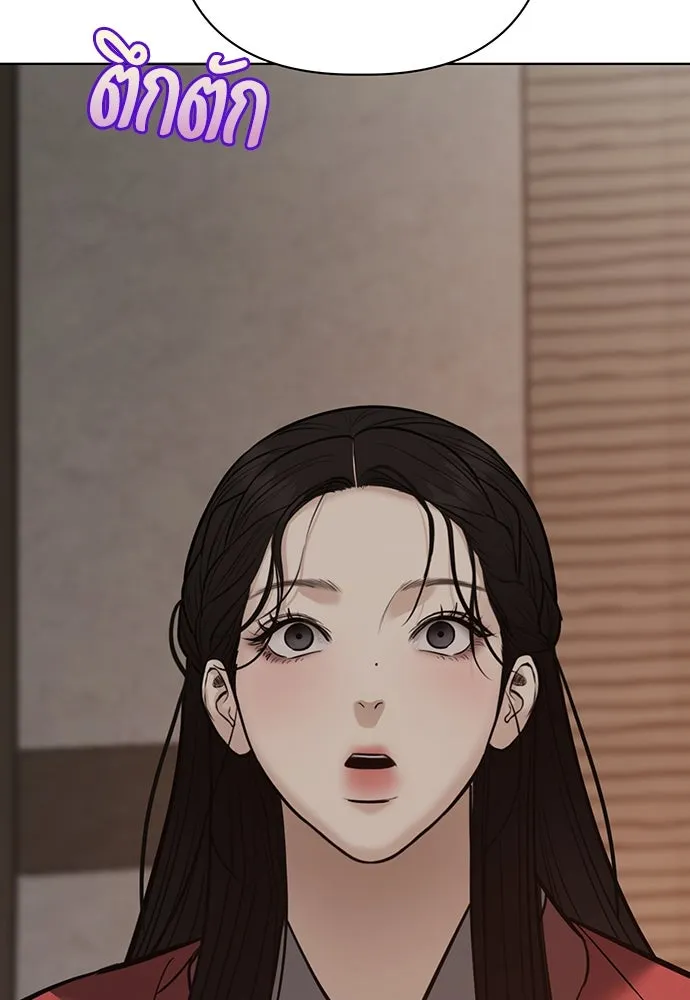 ความลับของสาวร่างทรง ตอนที่ 30 รูปที่ 127