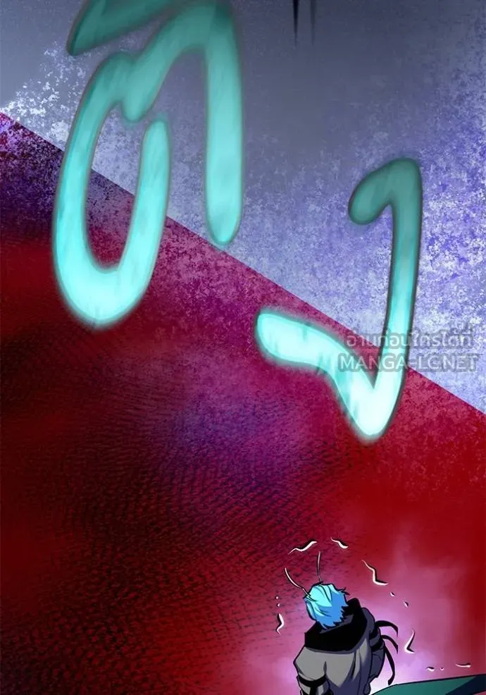 Return to Player ตอนที่ 185 รูปที่ 109