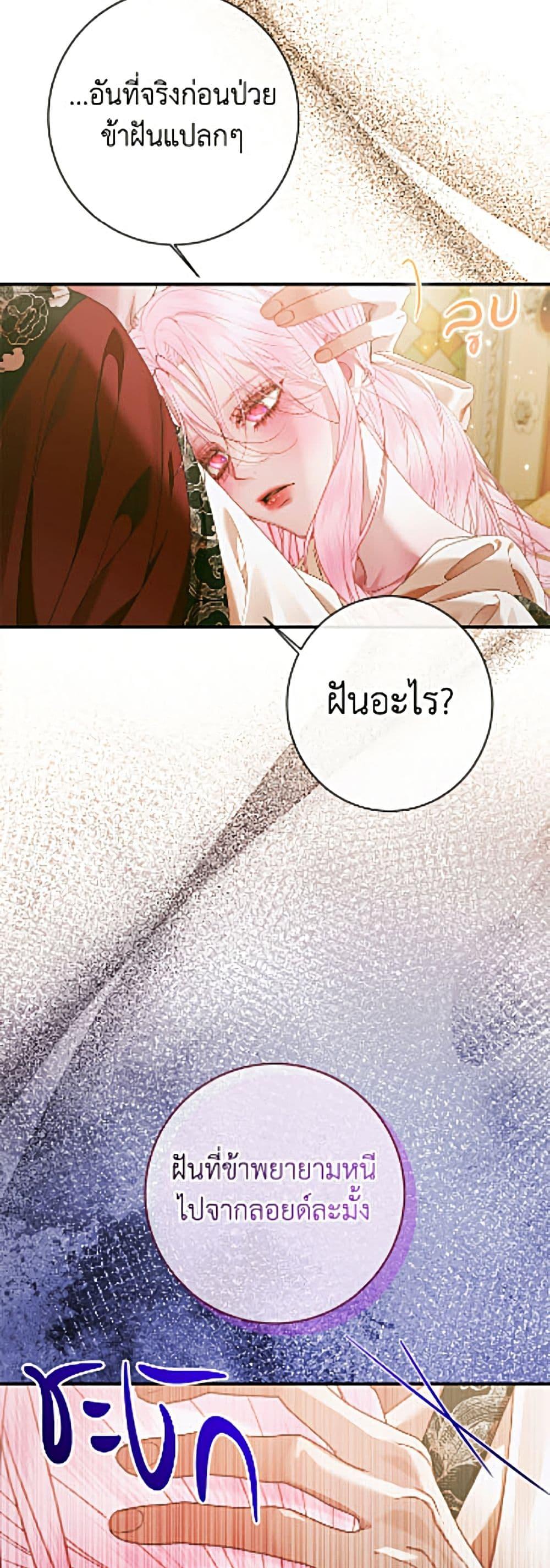 Manga-lc-com อ่านมังงะ อ่านการ์ตูน ออนไลน์ ฟรี Becoming The Villain’s Family ตอนที่ 1 2 3 4 5 6 7 8 9 10 11 12 13 14 ฟรี ไม่มีโฆษณา Manga-lc - อ่าน มังงะ อ่าน การ์ตูน ออนไลน์ อ่านมังงะ ฟรี
