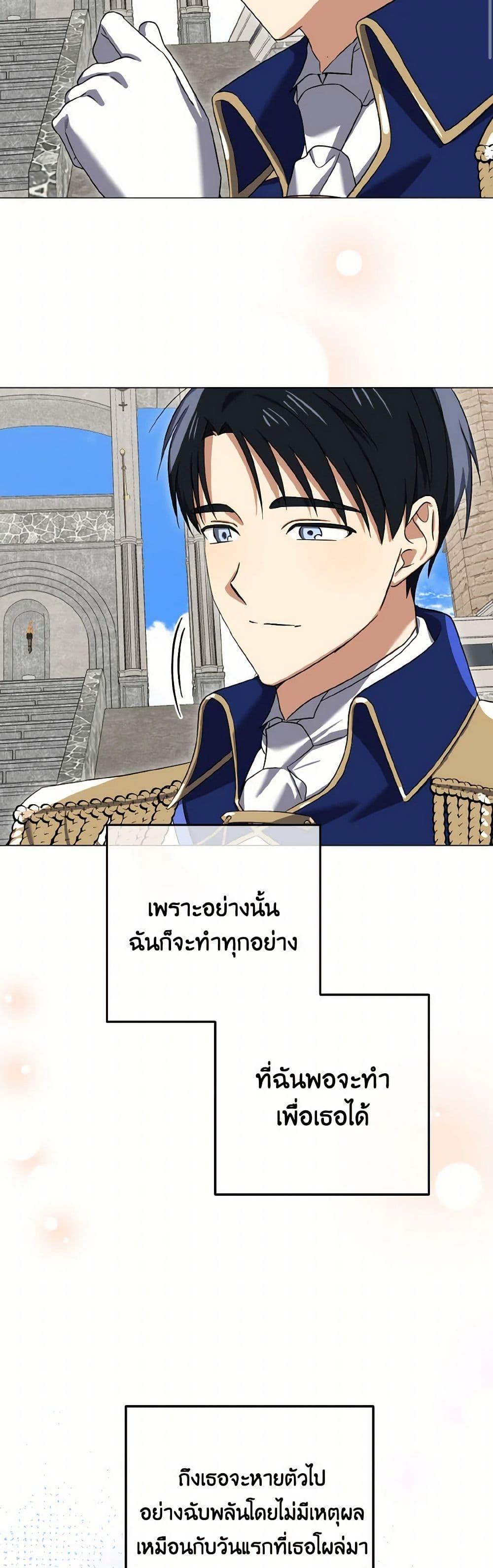 Manga-lc-com อ่านมังงะ อ่านการ์ตูน ออนไลน์ ฟรี Don’t Mess With My Duke Dubless! ตอนที่ 1 2 3 4 5 6 7 8 9 10 11 12 13 14 ฟรี ไม่มีโฆษณา Manga-lc - อ่าน มังงะ อ่าน การ์ตูน ออนไลน์ อ่านมังงะ ฟรี