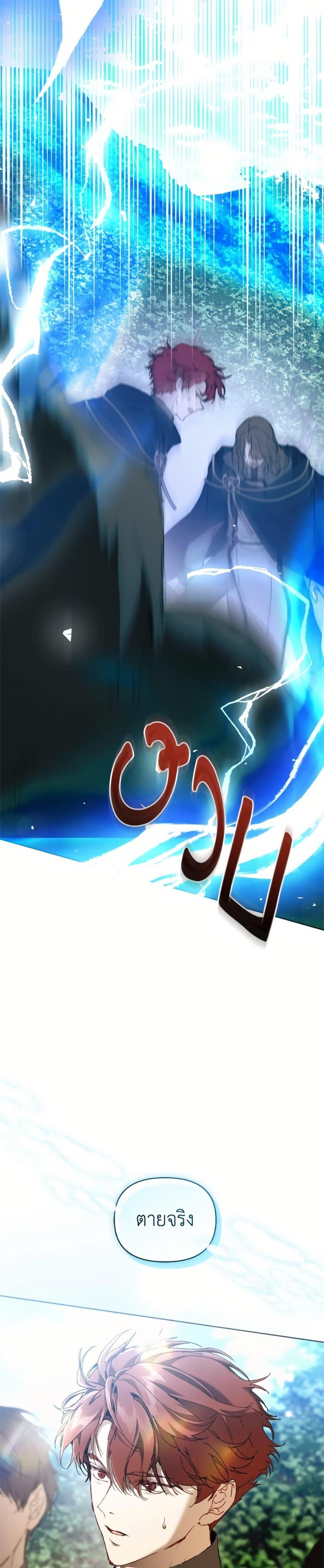 Manga-lc-com อ่านมังงะ อ่านการ์ตูน ออนไลน์ ฟรี I’m the Villainous Male Lead’s Terminally-Ill Aunt ตอนที่ 1 2 3 4 5 6 7 8 9 10 11 12 13 14 ฟรี ไม่มีโฆษณา Manga-lc - อ่าน มังงะ อ่าน การ์ตูน ออนไลน์ อ่านมังงะ ฟรี