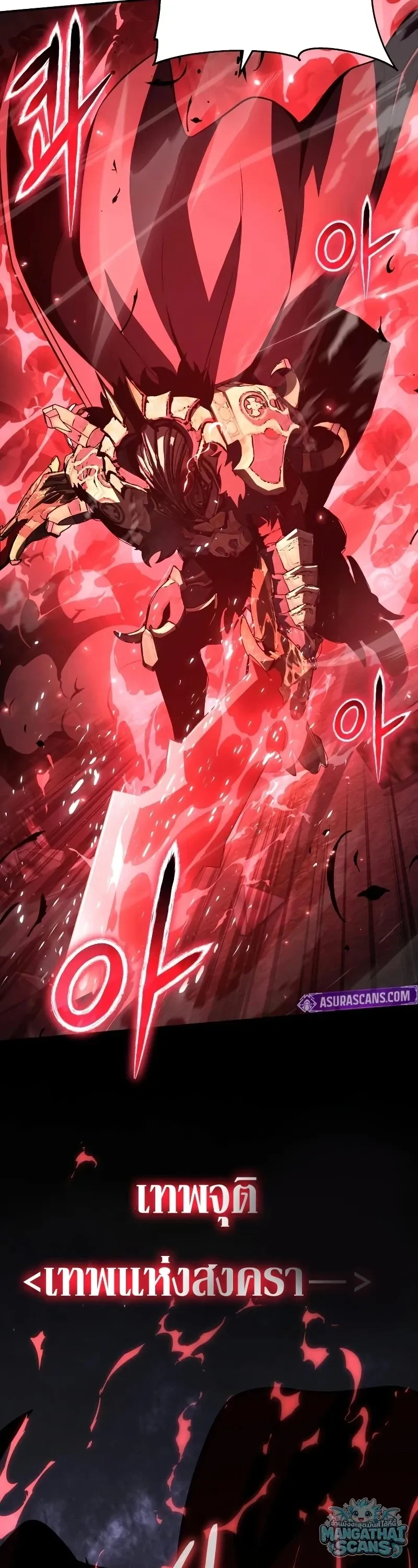 The Knight King Who Returned With a God ราชาอ_ศว_นผ_มาก_บเทพ ตอนที่ ตอนที่ 160 รูปที่ 14