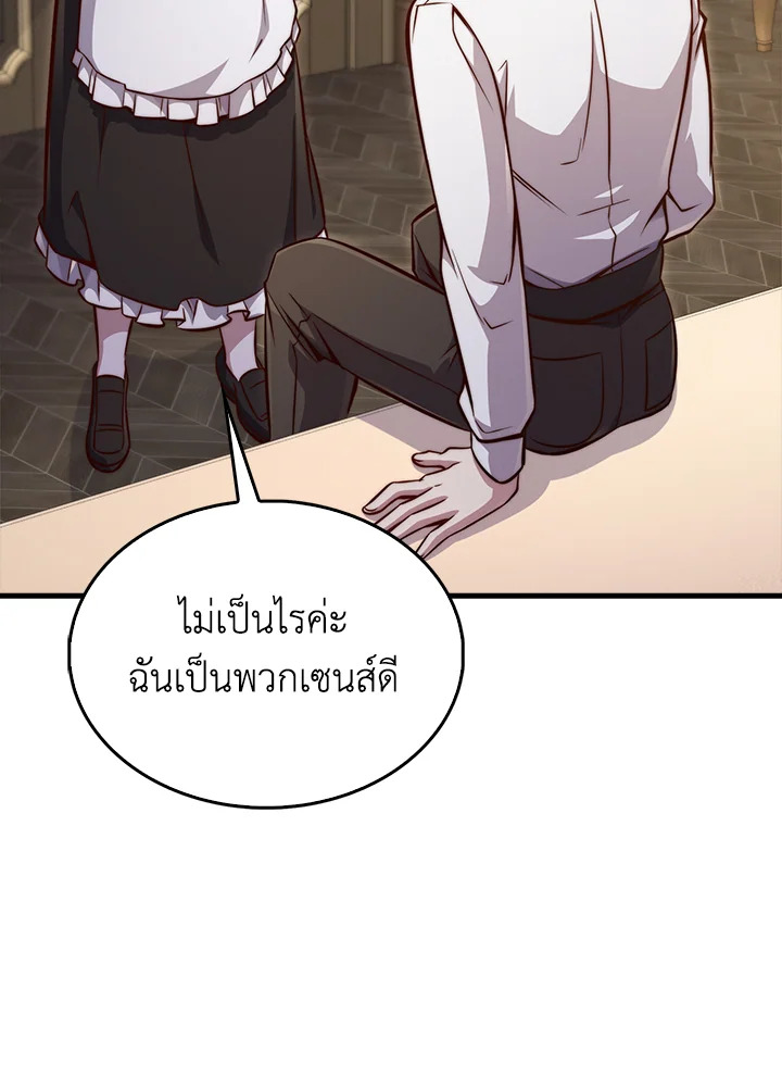Manga-lc-com อ่านมังงะ อ่านการ์ตูน ออนไลน์ ฟรี The Lord of Coins ตอนที่ 1 2 3 4 5 6 7 8 9 10 11 12 13 14 ฟรี ไม่มีโฆษณา Manga-lc - อ่าน มังงะ อ่าน การ์ตูน ออนไลน์ อ่านมังงะ ฟรี