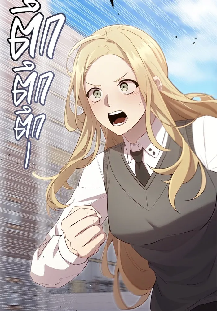 พลิกชะตาคว้าไอเทมระดับเทพ ตอนที่ 23 ตั้งเซอร์เคิล (1) รูปที่ 58