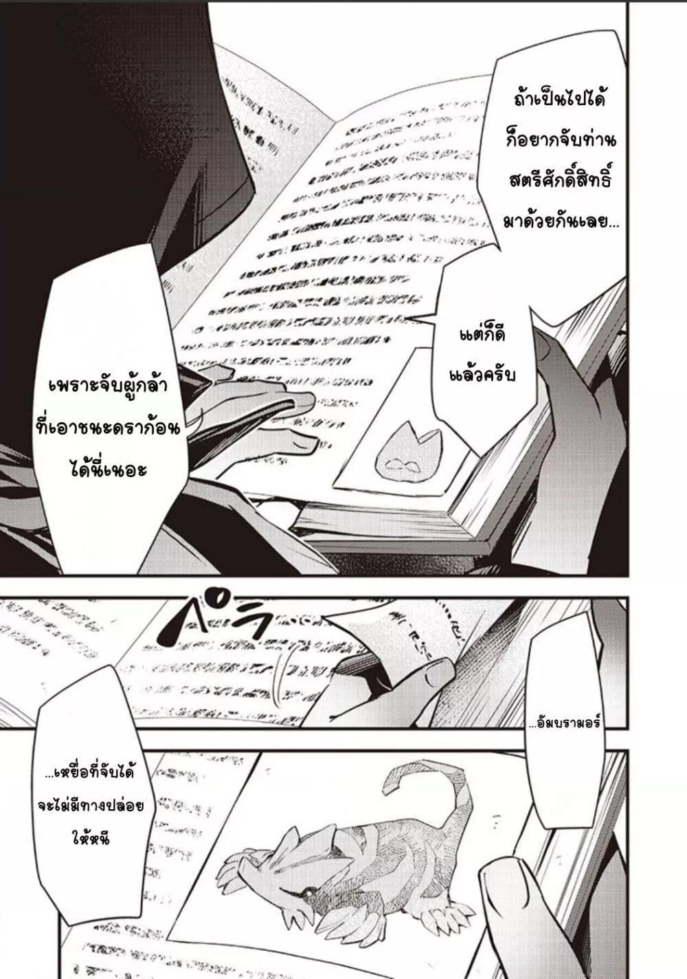 Doujin-Lc- อ่าน โดจิน มังฮวา เกาหลี ญี่ปุ่น จีน แปลไทย Slime Saint ตอนที่ 1 2 3 4 5 6 7 8 9 10 11 12 13 14 ฟรี ไม่มีโฆษณา อ่าน โดจิน Manhwa เกาหลี ญี่ปุ่น จีน เรามีครบ คัดมาให้เน้นๆ โดจิน 18+ รับประกันความฟินโดย  Doujin Lc