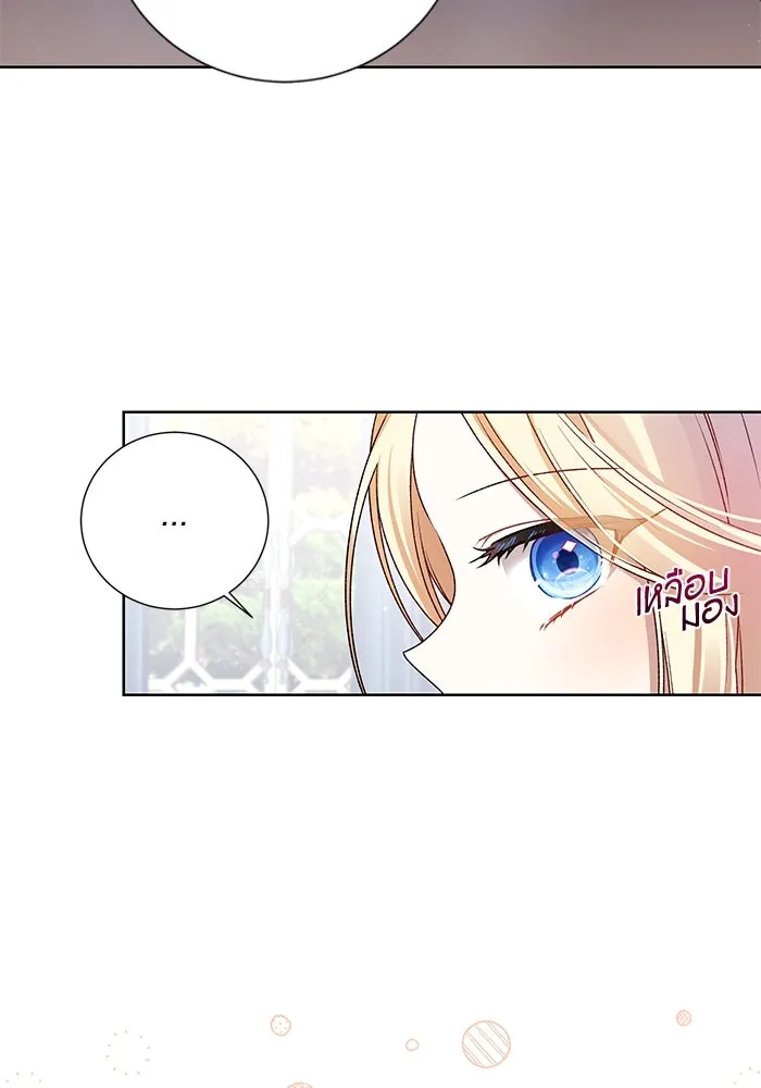 เกิดใหม่คราวนี้ ขอเป็นคนดีดูสักครั้ง ตอนที่ 6 รูปที่ 34