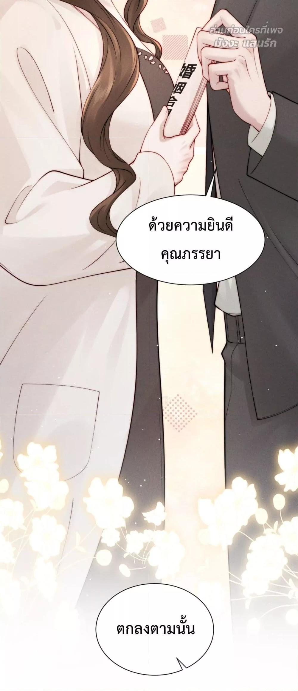 Manga-lc-com อ่านมังงะ อ่านการ์ตูน ออนไลน์ ฟรี FlashMarriage ตอนที่ 1 2 3 4 5 6 7 8 9 10 11 12 13 14 ฟรี ไม่มีโฆษณา Manga-lc - อ่าน มังงะ อ่าน การ์ตูน ออนไลน์ อ่านมังงะ ฟรี