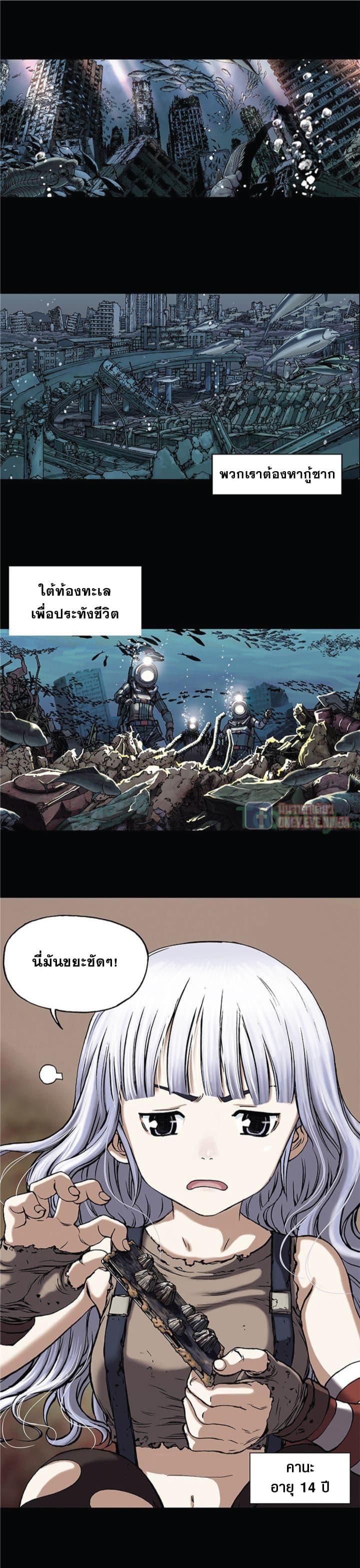 Manga-lc-com อ่านมังงะ อ่านการ์ตูน ออนไลน์ ฟรี Leviathan เลวีอาธาน อสูรกายใต้สมุทร ตอนที่ 1 2 3 4 5 6 7 8 9 10 11 12 13 14 ฟรี ไม่มีโฆษณา Manga-lc - อ่าน มังงะ อ่าน การ์ตูน ออนไลน์ อ่านมังงะ ฟรี