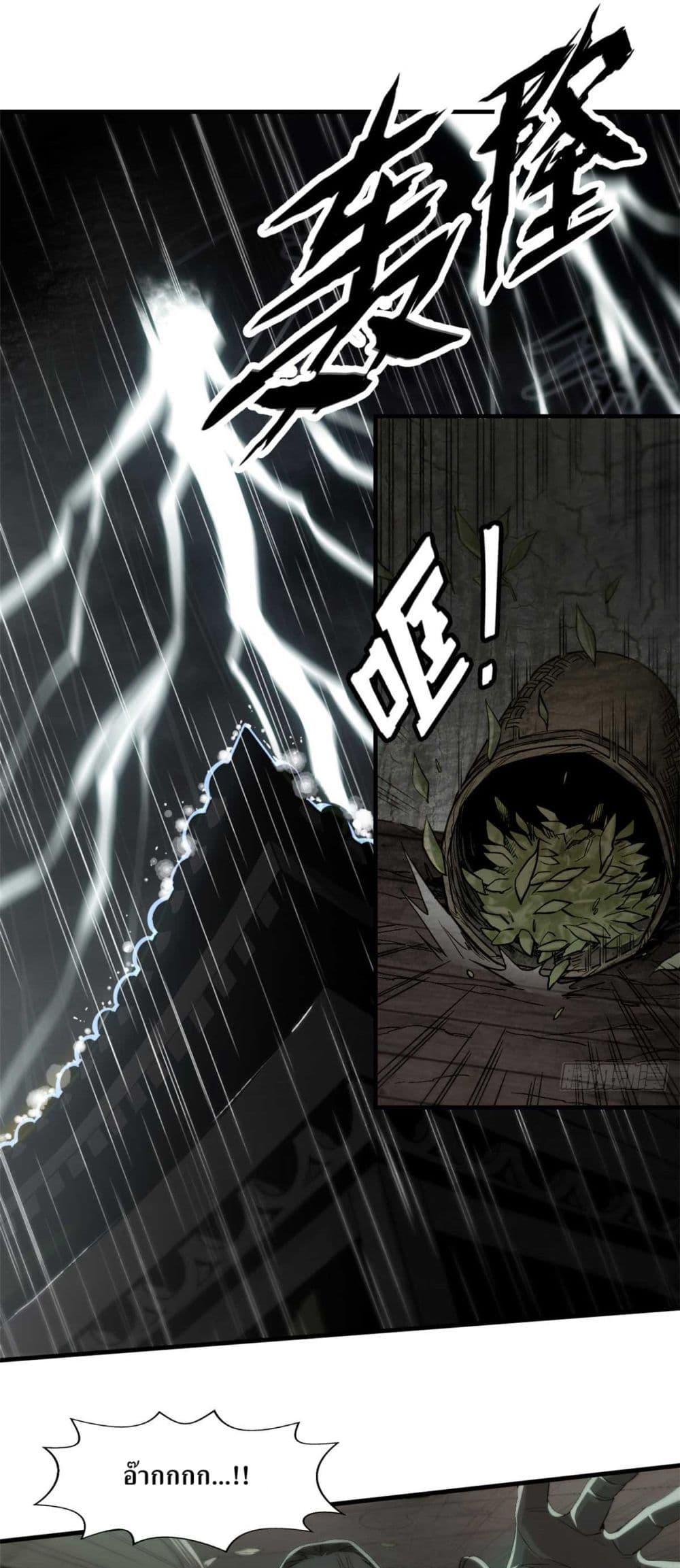 Manga-lc-com อ่านมังงะ อ่านการ์ตูน ออนไลน์ ฟรี Xinmo ตอนที่ 1 2 3 4 5 6 7 8 9 10 11 12 13 14 ฟรี ไม่มีโฆษณา Manga-lc - อ่าน มังงะ อ่าน การ์ตูน ออนไลน์ อ่านมังงะ ฟรี