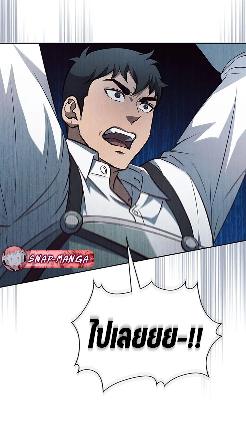 How to Survive Restructuring ว_ธ_เอาต_วรอดจากการปร_บโครงสร_าง ตอนที่ ตอนที่ 31 รูปที่ 21