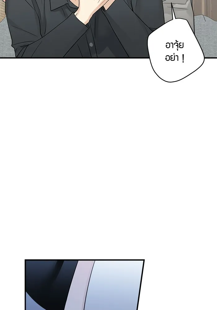 Good Gosh Daddy ตอนที่ 34 สารภาพ รูปที่ 62