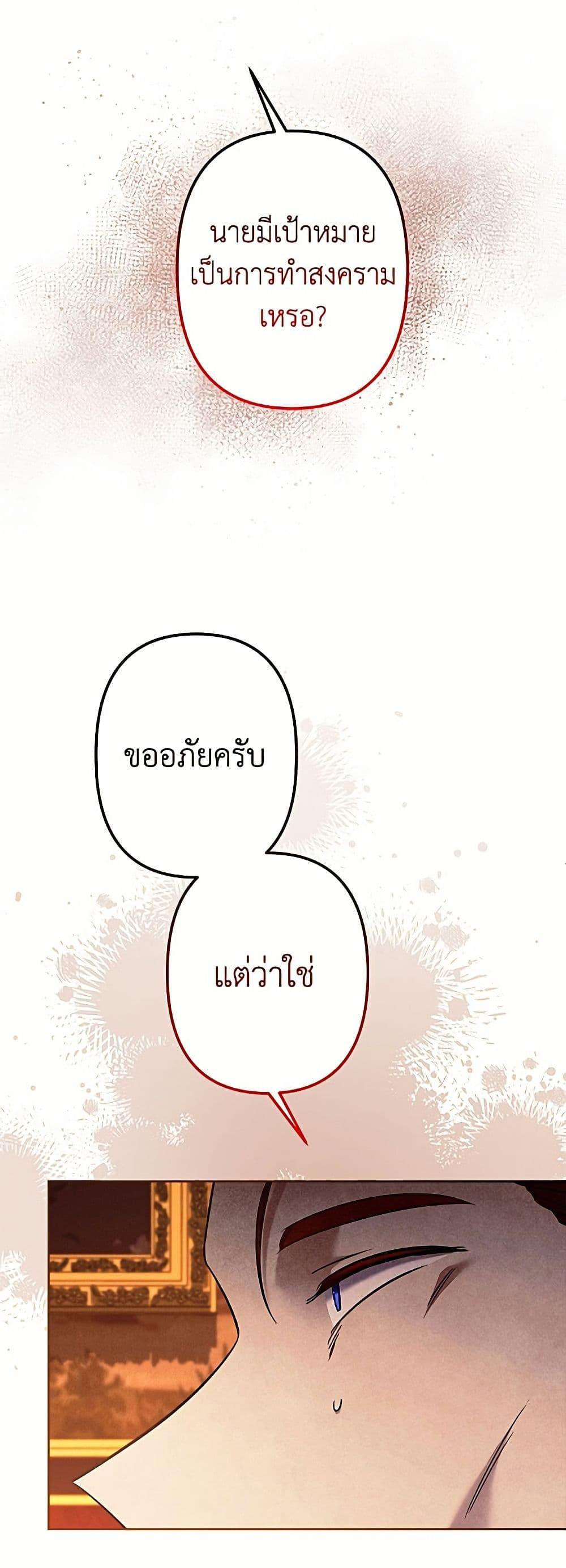 Manga-lc-com อ่านมังงะ อ่านการ์ตูน ออนไลน์ ฟรี I Need to Raise My Sister Right ตอนที่ 1 2 3 4 5 6 7 8 9 10 11 12 13 14 ฟรี ไม่มีโฆษณา Manga-lc - อ่าน มังงะ อ่าน การ์ตูน ออนไลน์ อ่านมังงะ ฟรี