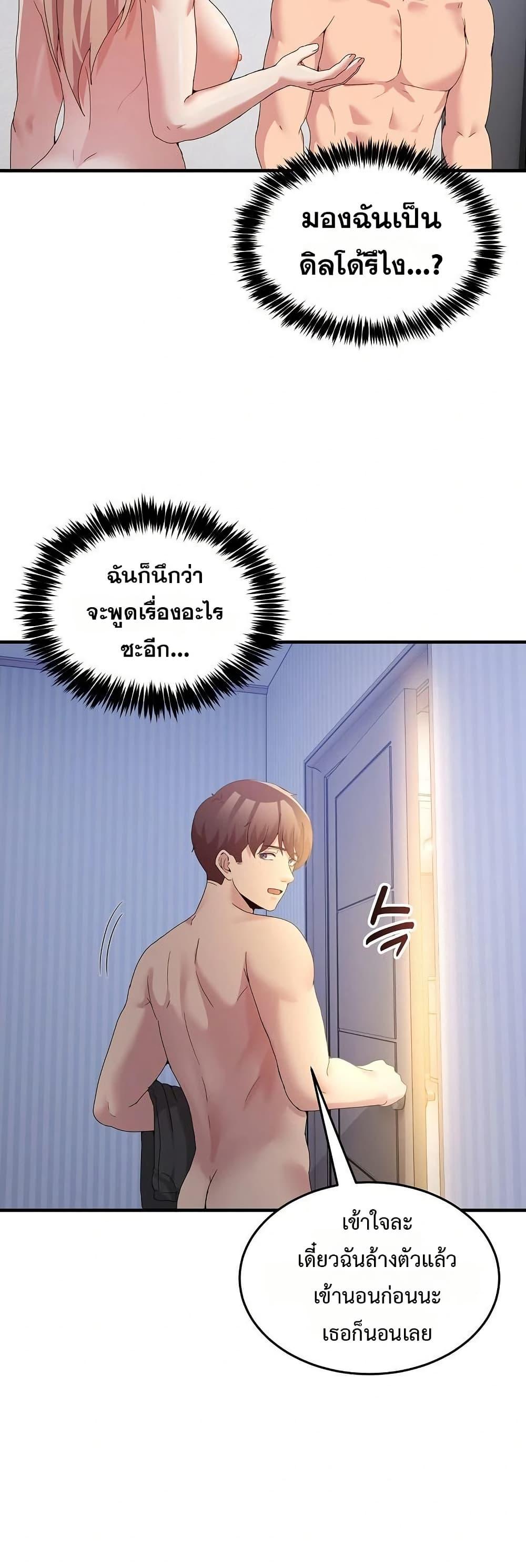 Doujin-Lc- อ่าน โดจิน มังฮวา เกาหลี ญี่ปุ่น จีน แปลไทย No Men Allowed ตอนที่ 1 2 3 4 5 6 7 8 9 10 11 12 13 14 ฟรี ไม่มีโฆษณา อ่าน โดจิน Manhwa เกาหลี ญี่ปุ่น จีน เรามีครบ คัดมาให้เน้นๆ โดจิน 18+ รับประกันความฟินโดย  Doujin Lc
