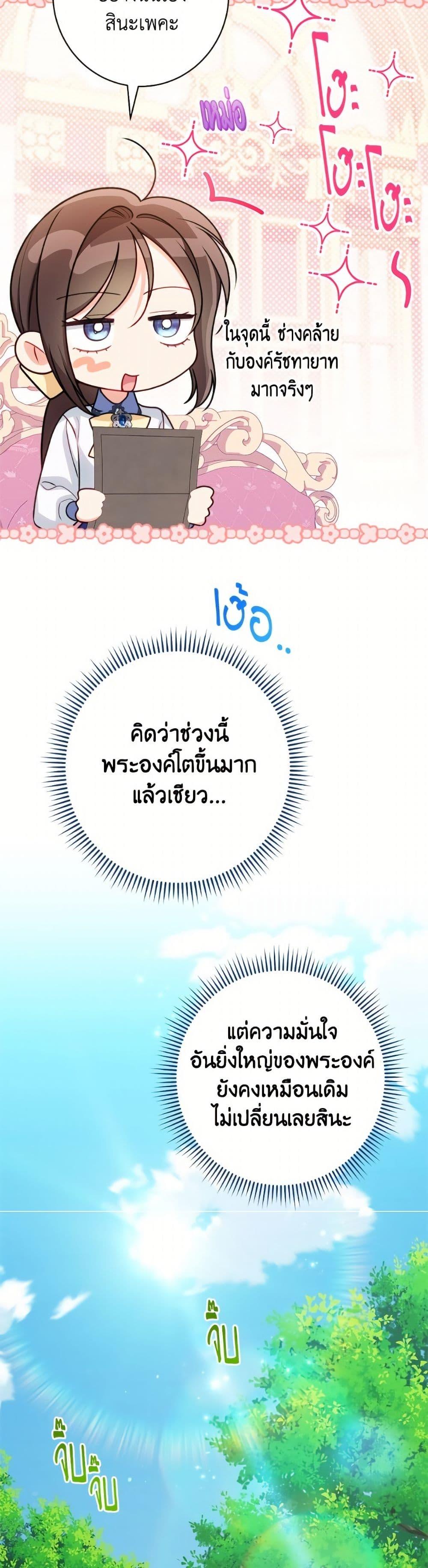 Manga-lc-com อ่านมังงะ อ่านการ์ตูน ออนไลน์ ฟรี The Villainess Empress’s Attendant ตอนที่ 1 2 3 4 5 6 7 8 9 10 11 12 13 14 ฟรี ไม่มีโฆษณา Manga-lc - อ่าน มังงะ อ่าน การ์ตูน ออนไลน์ อ่านมังงะ ฟรี