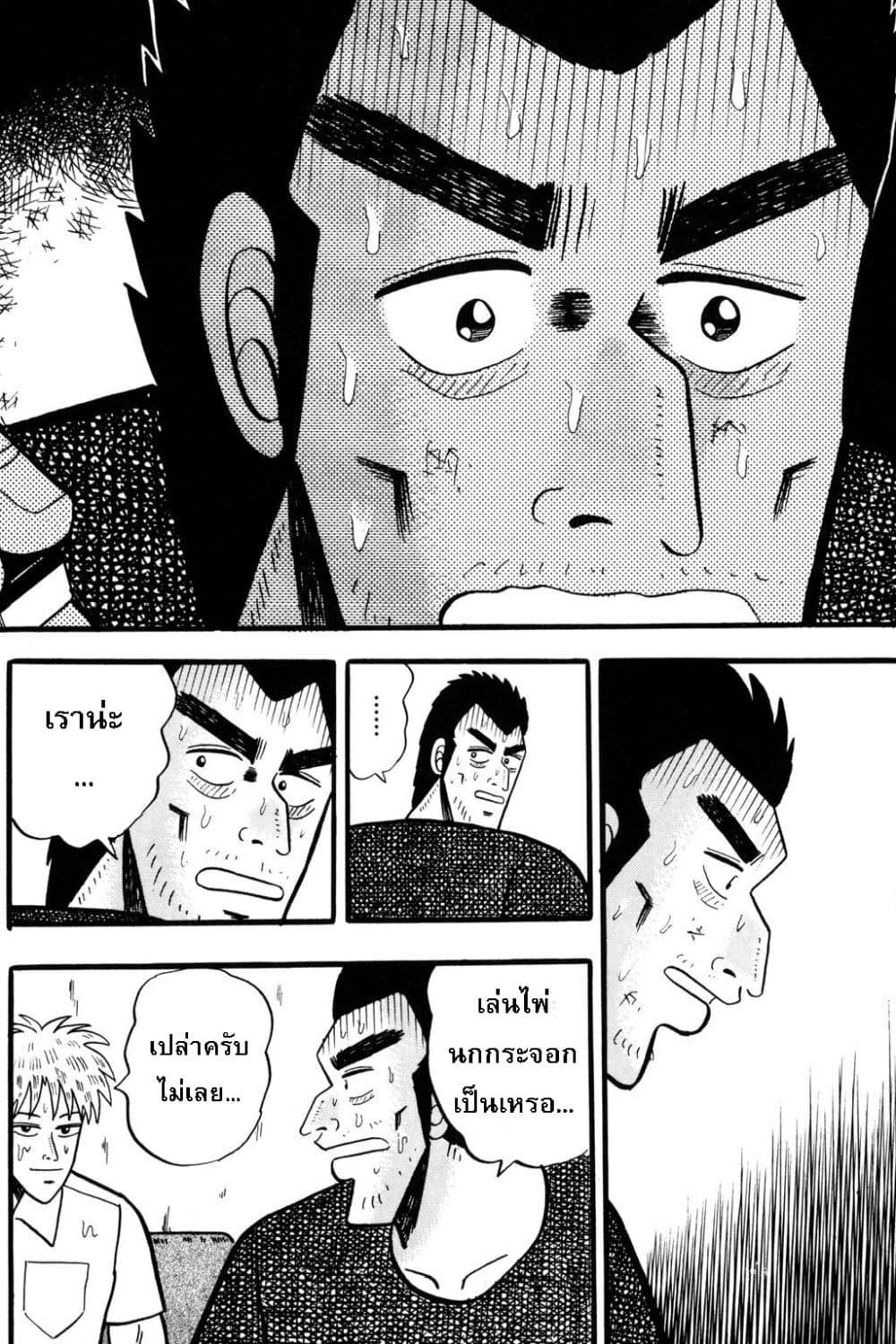 Manga-lc-com อ่านมังงะ อ่านการ์ตูน ออนไลน์ ฟรี Akagi Yami ni Oritatta Tensai ตอนที่ 1 2 3 4 5 6 7 8 9 10 11 12 13 14 ฟรี ไม่มีโฆษณา Manga-lc - อ่าน มังงะ อ่าน การ์ตูน ออนไลน์ อ่านมังงะ ฟรี