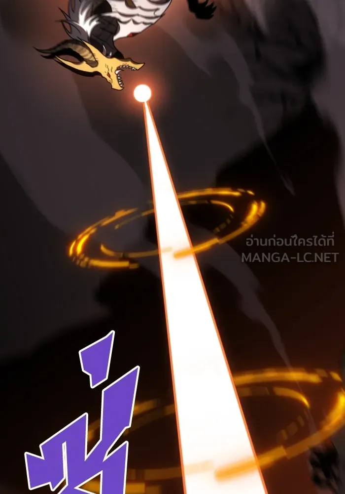 อดีตบอสหอคอย ตอนที่ 1 รูปที่ 378