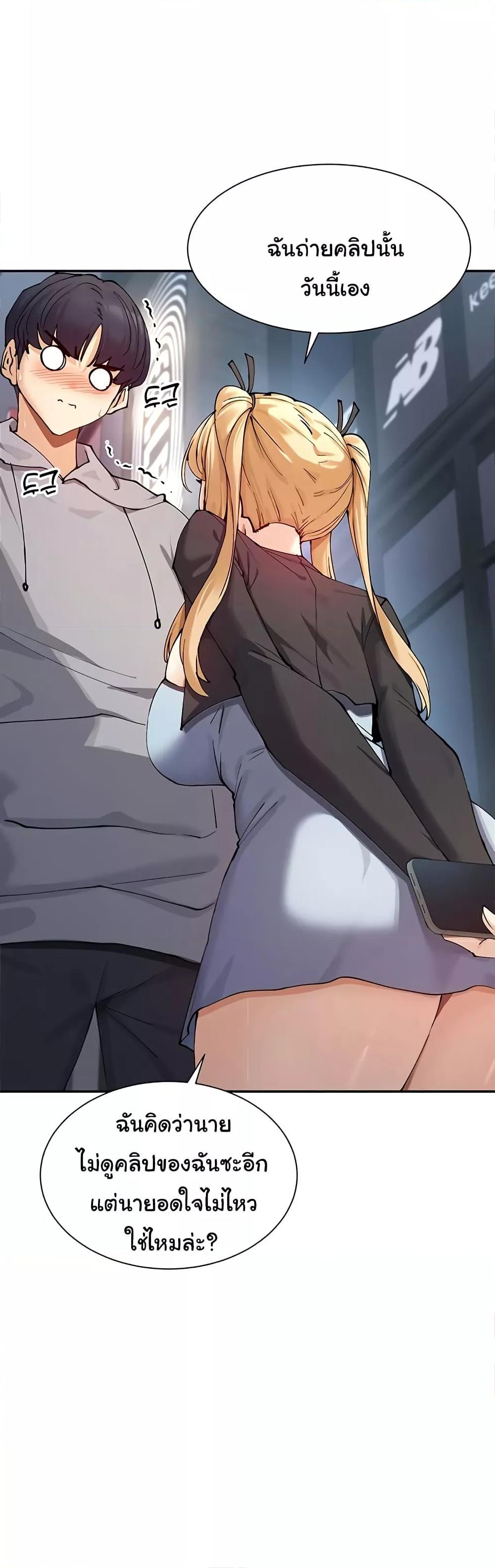 Doujin-Lc- อ่าน โดจิน มังฮวา เกาหลี ญี่ปุ่น จีน แปลไทย You Watch Stuff Like That ตอนที่ 1 2 3 4 5 6 7 8 9 10 11 12 13 14 ฟรี ไม่มีโฆษณา อ่าน โดจิน Manhwa เกาหลี ญี่ปุ่น จีน เรามีครบ คัดมาให้เน้นๆ โดจิน 18+ รับประกันความฟินโดย  Doujin Lc