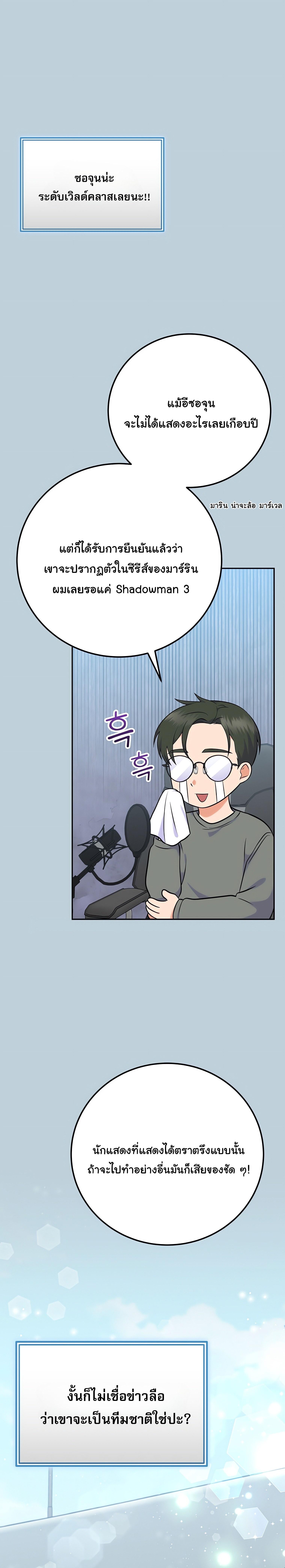 Manga-lc-com อ่านมังงะ อ่านการ์ตูน ออนไลน์ ฟรี Superstar From Age 0 ตอนที่ 1 2 3 4 5 6 7 8 9 10 11 12 13 14 ฟรี ไม่มีโฆษณา Manga-lc - อ่าน มังงะ อ่าน การ์ตูน ออนไลน์ อ่านมังงะ ฟรี